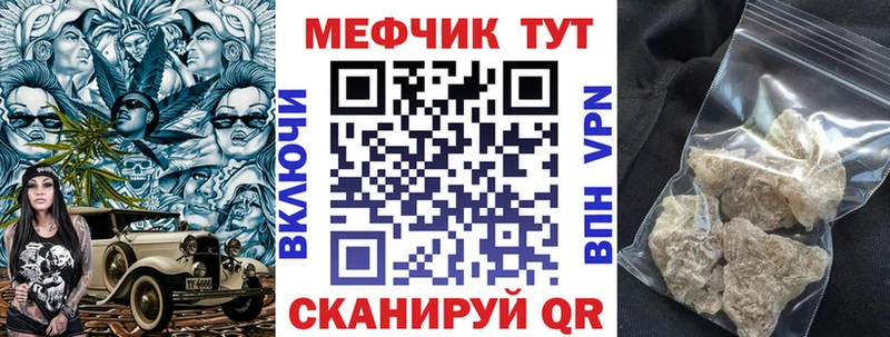 Названия наркотиков Сосногорск Alpha-PVP  Гашиш  Канабис 