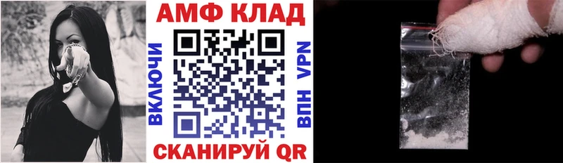 Amphetamine Premium Сосногорск
