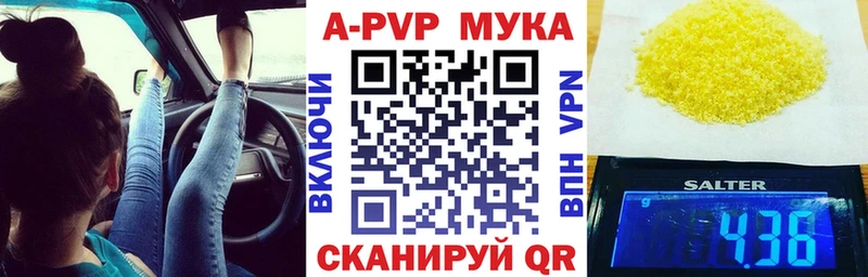 А ПВП Соль  Сосногорск 
