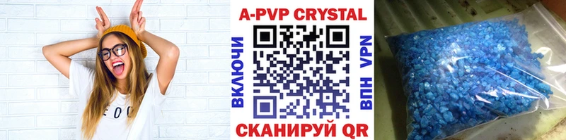 А ПВП Crystall Сосногорск