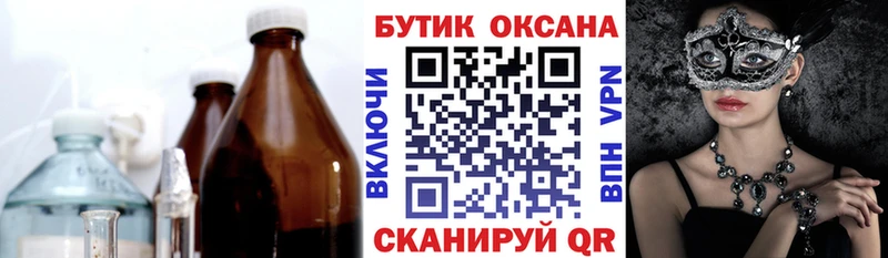 как найти   кракен ONION  БУТИРАТ буратино  Сосногорск 