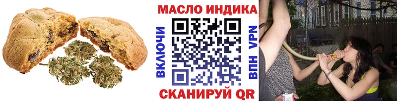 Cannafood конопля  omg сайт  Сосногорск 