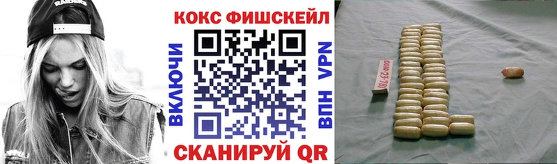 ОМГ ОМГ маркетплейс  Сосногорск  КОКАИН 97% 