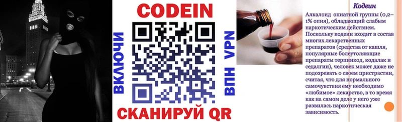 hydra ссылка  Сосногорск  Codein напиток Lean (лин) 