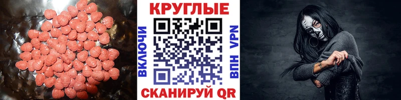 Ecstasy Philipp Plein  MEGA ONION  Сосногорск 