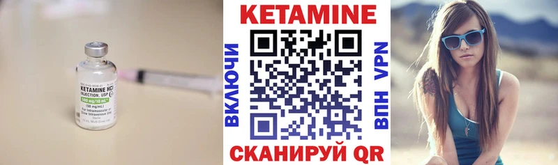 Кетамин VHQ  Сосногорск 