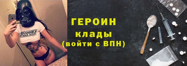 трава Баксан