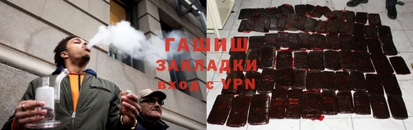 трава Баксан