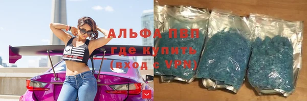 трава Баксан
