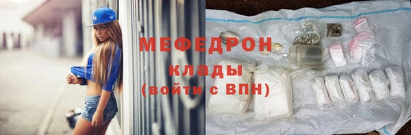 трава Баксан