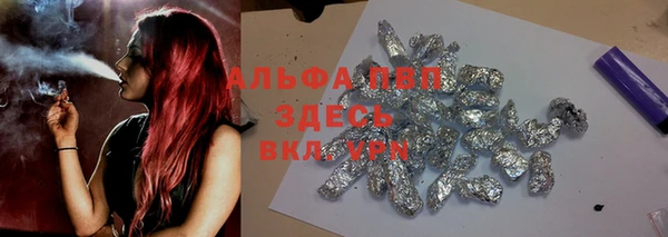 трава Баксан