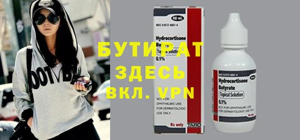 дурь Балахна