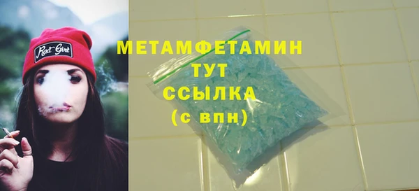 трава Баксан
