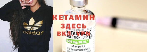 трава Баксан