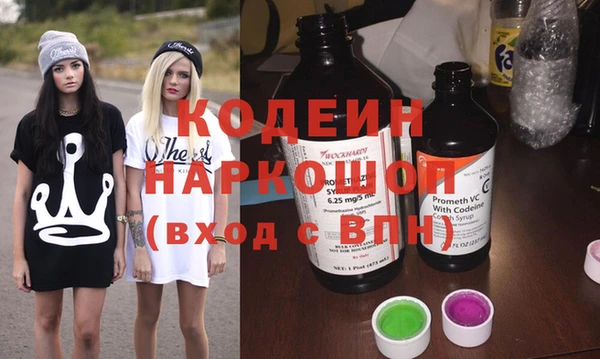 кокаин перу Балабаново