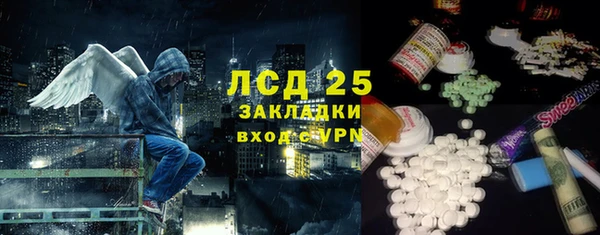 трава Баксан