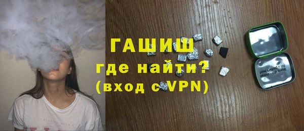 трава Баксан