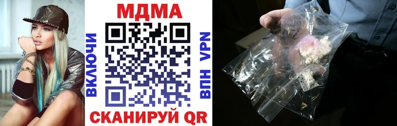 mega вход  Сосногорск  MDMA Molly 