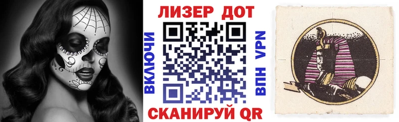 Наркотические марки 1500мкг  хочу   Сосногорск 